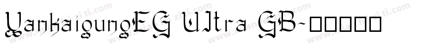 YankaigungEG UItra GB字体转换